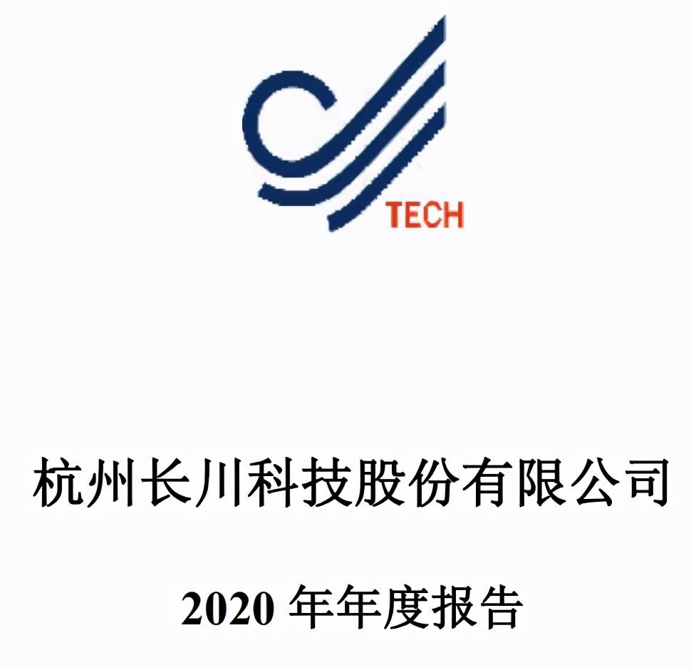 长川科技公司最大的亮点,在于公司能为集成电路设计,封装测试,晶圆