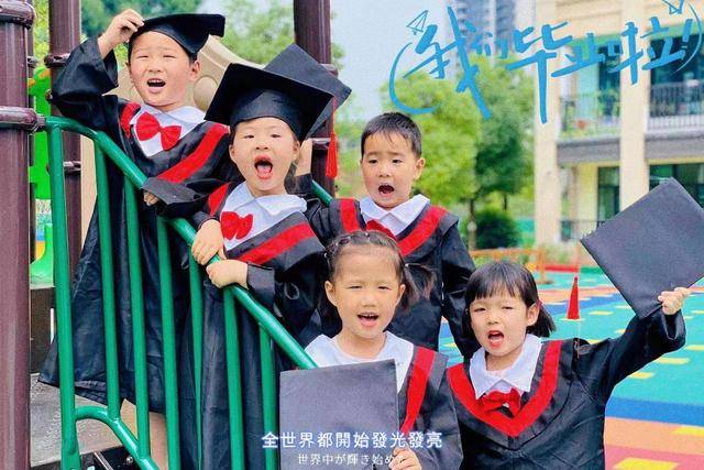 幼儿园|幼儿园大班毕业照片:毕业不说再见~