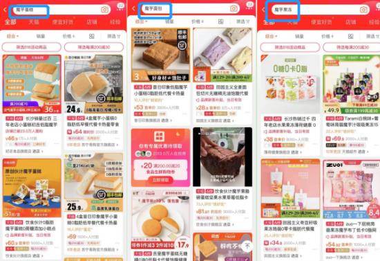 品牌|这届年轻人,怎么开始想着吃零食减肥了?