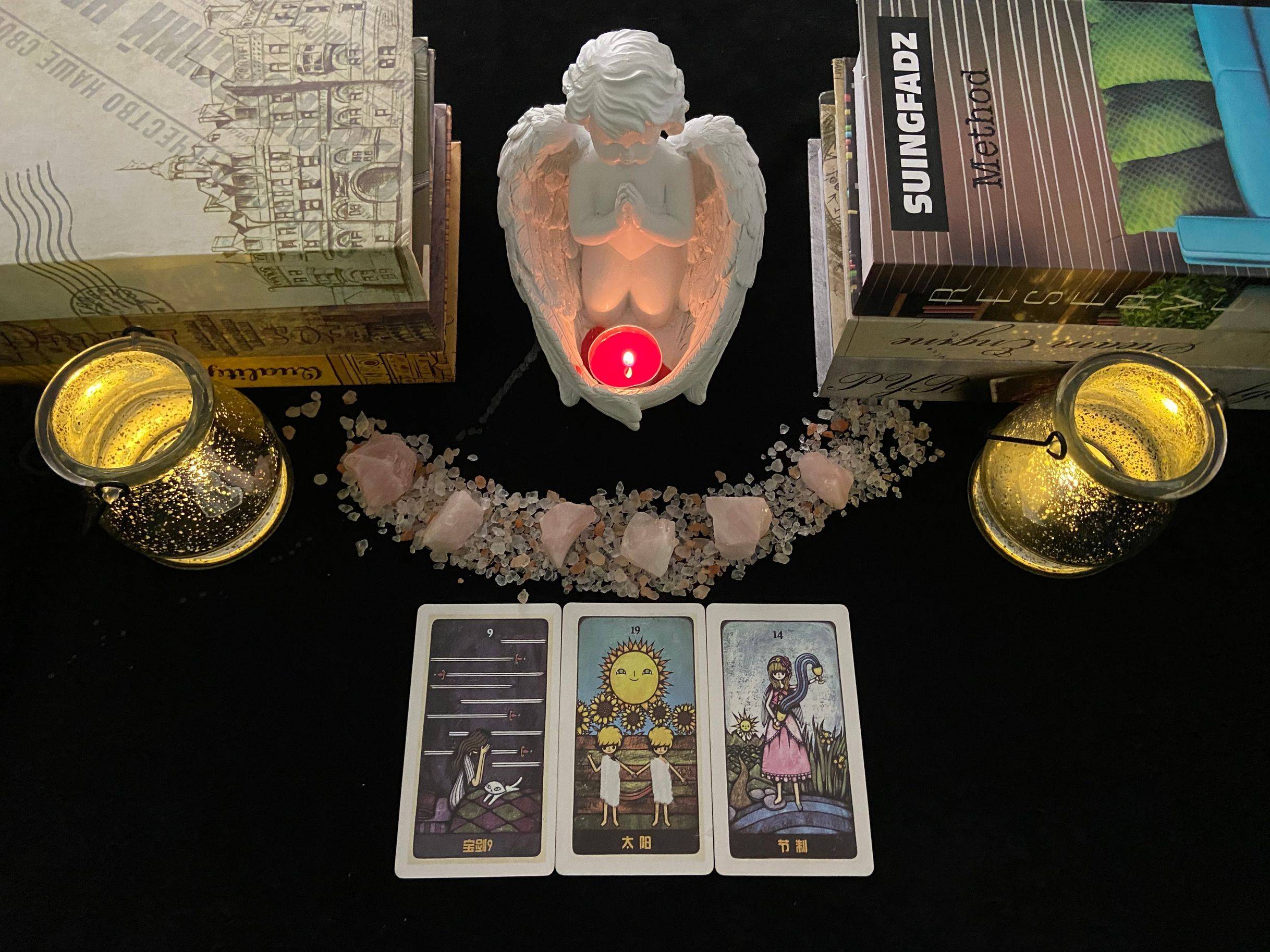 宝剑九 太阳 节制