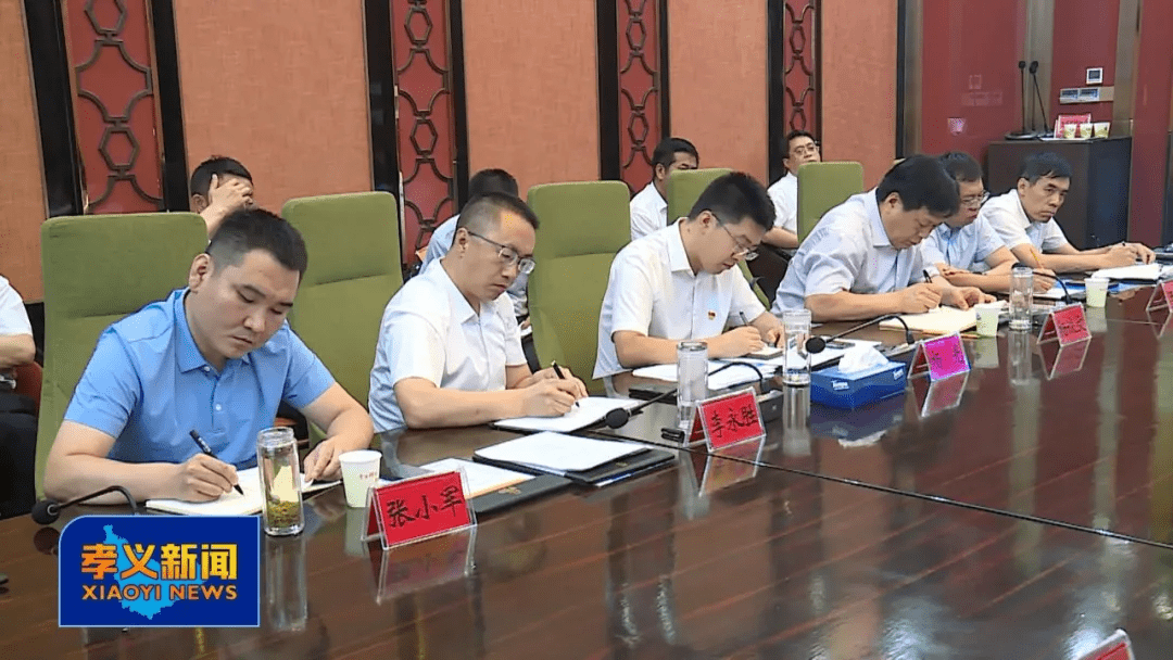 省金融办调研孝义市企业上市工作