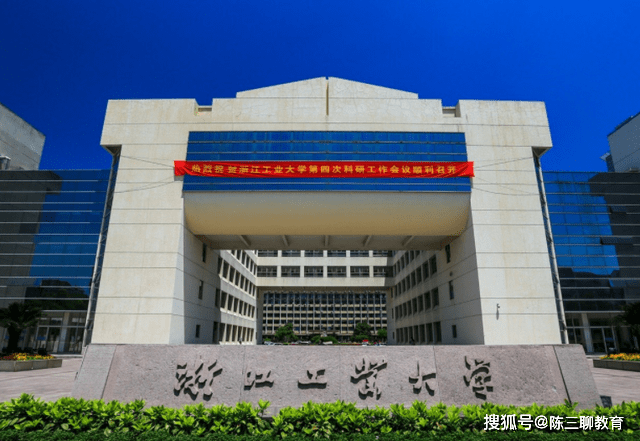 宁波大学专业排名_宁波大学(3)
