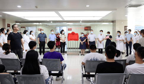 中心|西安市中医药研究院眼病研究所及干眼症诊疗中心揭牌成立