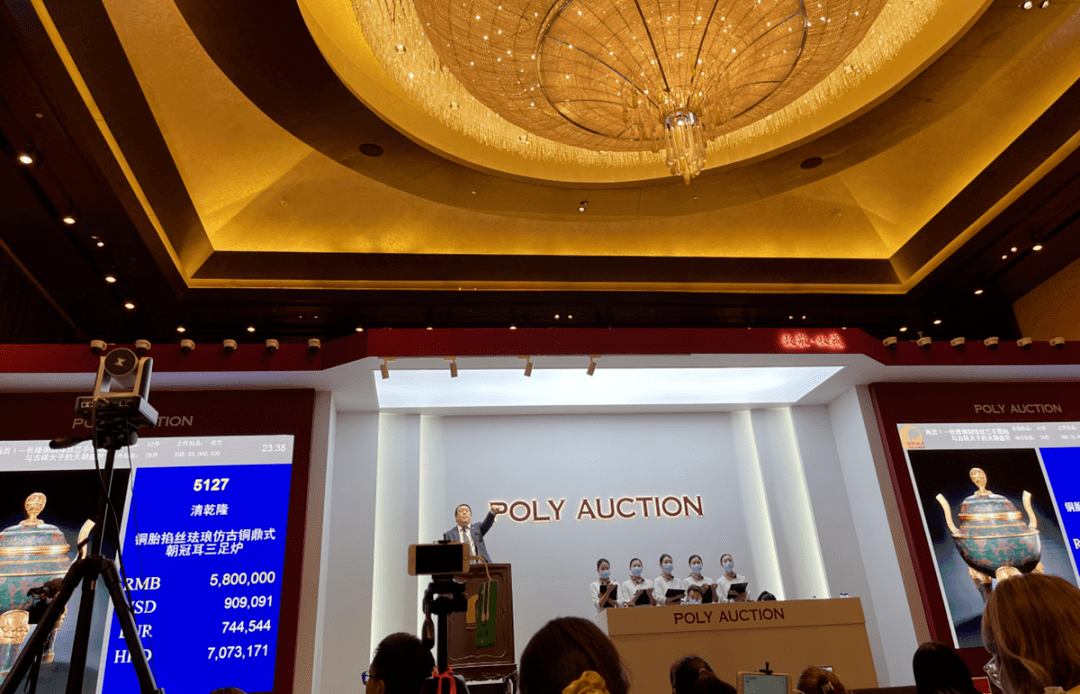 一阳新鲜事——从一场成交额44.6亿的古董拍卖会说拍卖的前世今生