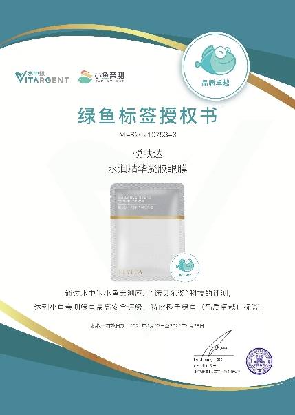 品牌|崭露国货实力，功效护肤品牌悦肤达或成人们护肤新选择！