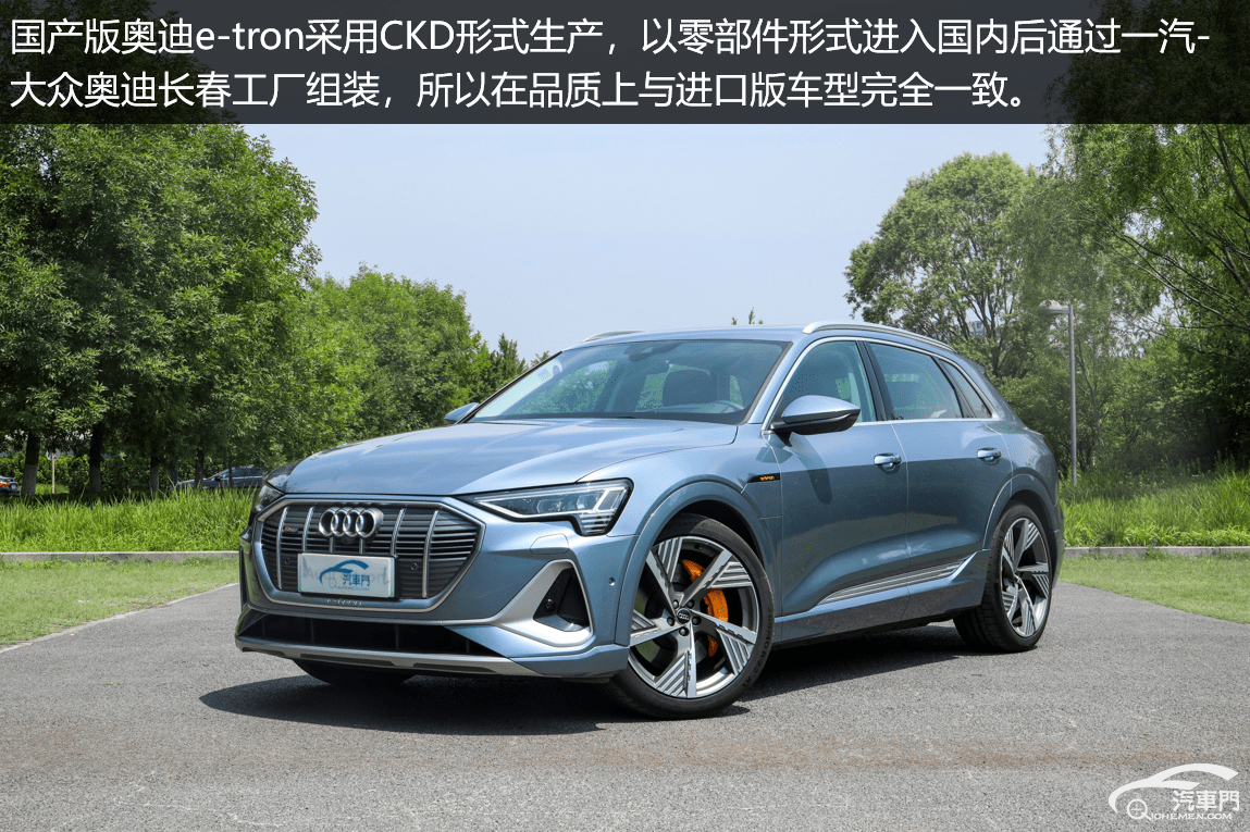 重新定义纯电豪华suv试驾国产奥迪etron