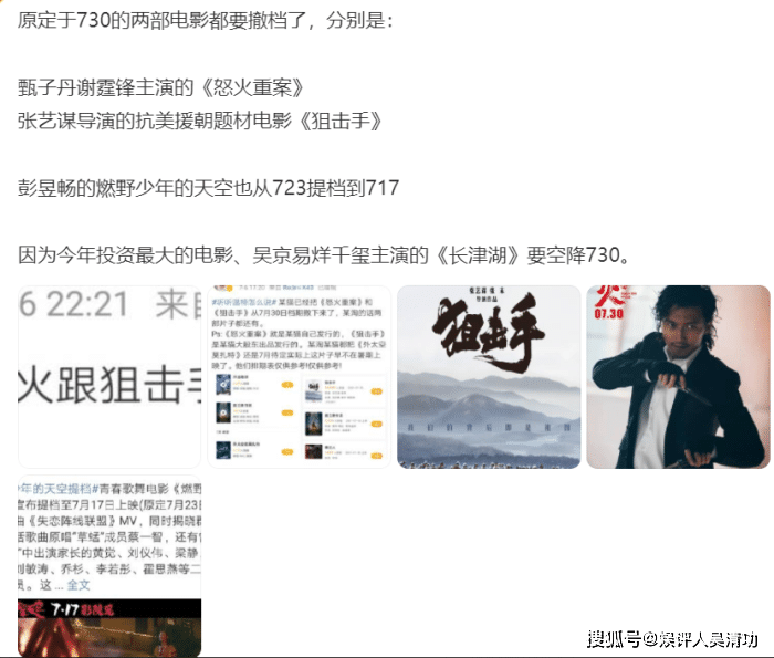 张涵予|张文宏点评《中国医生》：没挑出bug！易烊千玺又要“封神”了