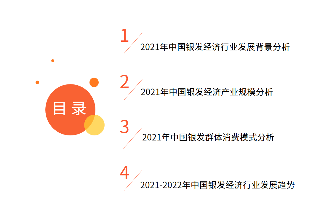 第七次人口普查的数据可以为_第七次人口普查数据