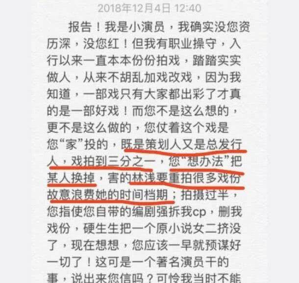 赵丽颖|曹曦文被曝加戏后,赵丽颖1年前微博被扒,如今回看意味深长