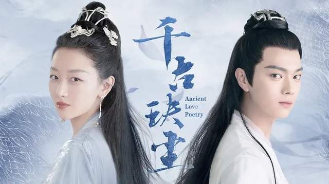 网友|《荣耀》被曝已过审，将接档《千古》，杨洋和热巴能挽救鹅厂S+吗