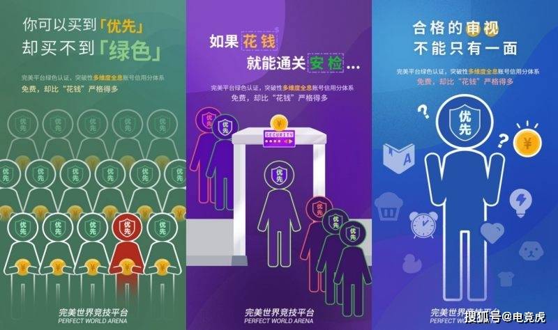 平台|三天上地球？CSGO完美平台这些功能帮你快速提升实力
