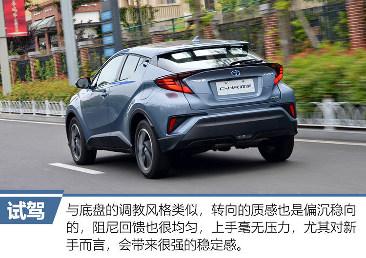 为偏爱而来试驾2021款广汽丰田chr双擎