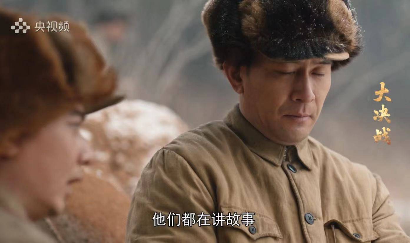 原创《大决战》高玉宝战地坚持学习文化,被真实还原,表现细腻感人