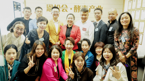 脑外科|恩松会牵手多家酵素企业发起筹备湖南省酵素产业联盟