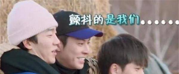 要求|女客人要求冬泳，脱下衣服的时候，谁注意到王鹤棣和武艺的眼神