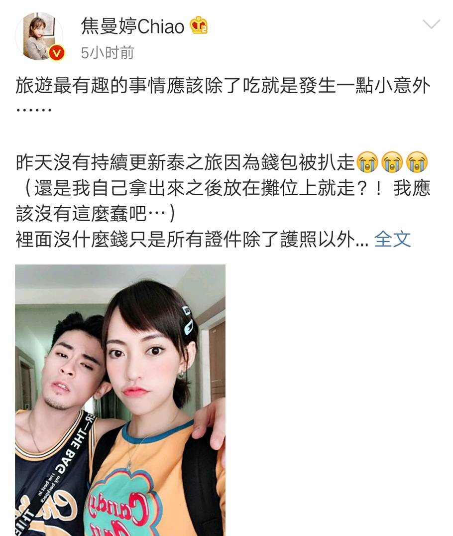 焦曼婷|53岁焦恩俊被女儿泥塑，画女妆扎马尾超萝莉，噘嘴卖萌毫无违和感