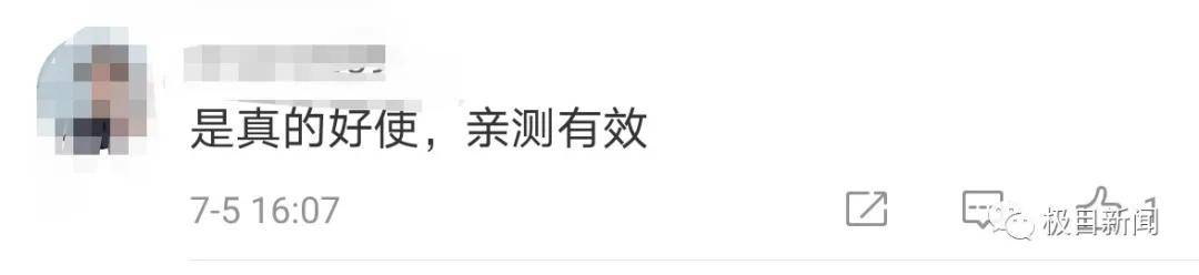 网友|热搜第二：女子感冒咽痛，医生：吃棒冰！网友：好激动……