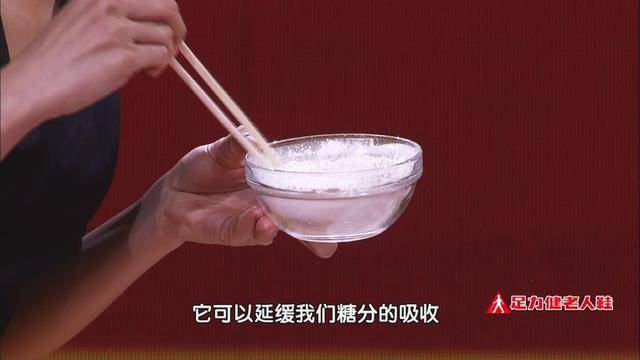 温度|吃早餐常犯的三个错误,比不吃还危险!一个方法,预防餐后低血压