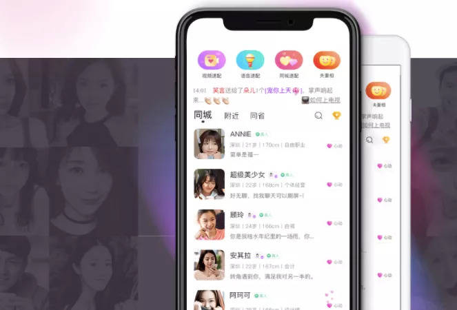 新手|单身男把“爱聊”APP当脱单红娘，它却把你当成提款机