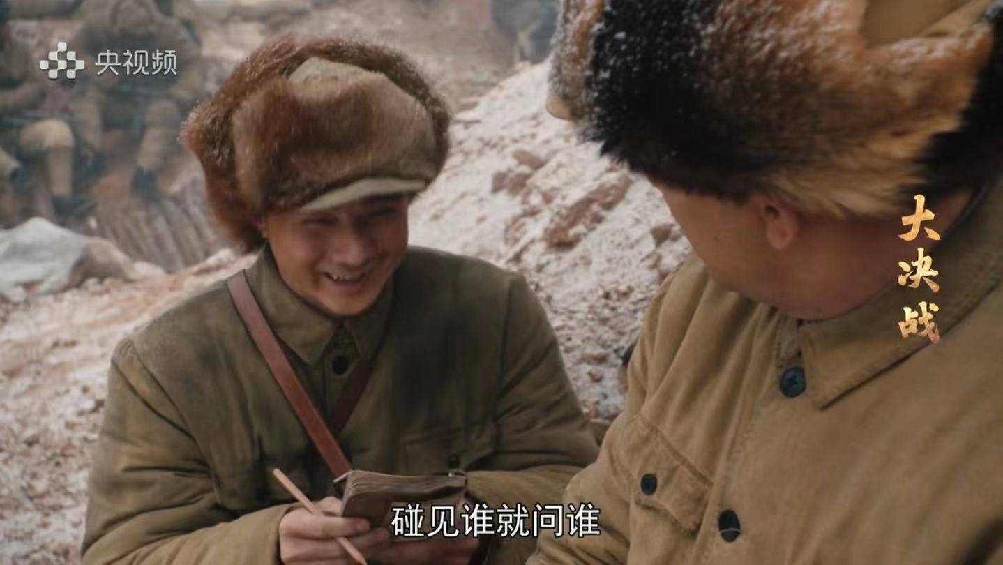 原创《大决战》高玉宝战地坚持学习文化,被真实还原,表现细腻感人