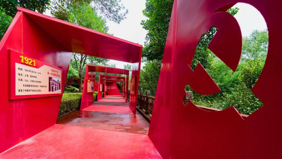 保山市首个党史学习教育主题公园在龙陵建成_红色