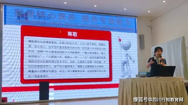 水平|着眼深度研讨 扎实专业水平——华阳幼儿园参加后勤联合教研活动