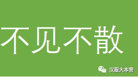 仙女|汉服小仙女:风吹一片叶,万物已惊秋