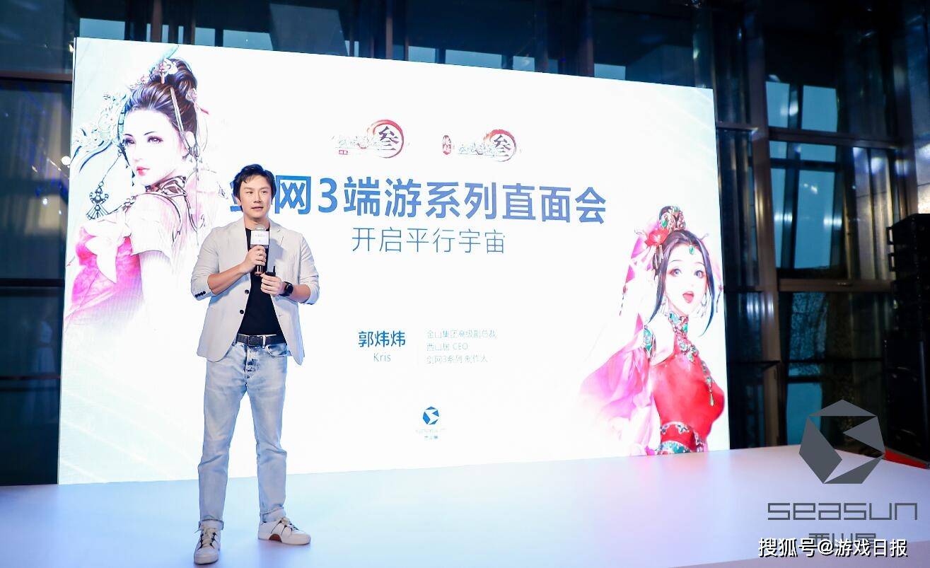 成绩|上线11年，收入超100亿，这款国产端游一直在默默发财？