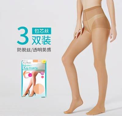 原价|小姐姐带你选丝袜！亲肤、贴身、提臀、美腿的肉色丝袜怎么选？