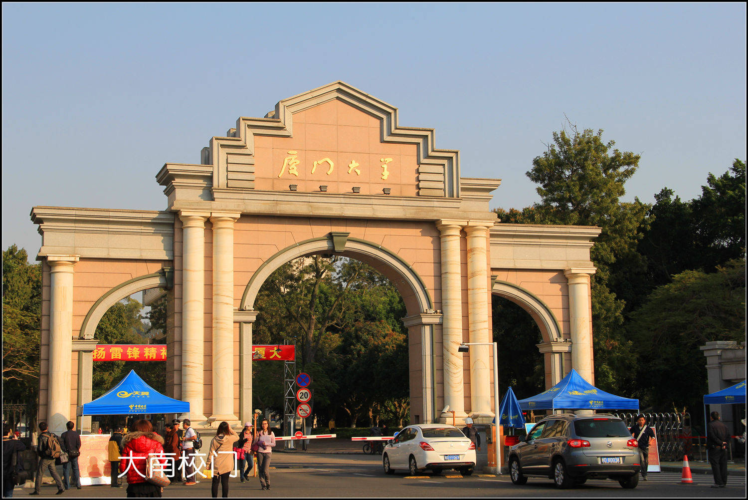 汕头大学 排名_汕头大学(2)