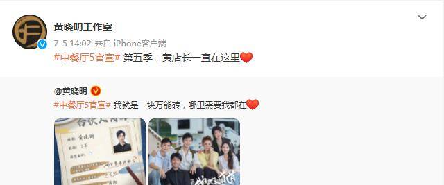 长发|被黄晓明隔空邀请后，baby再度分享美照，身材颜值惹人羡
