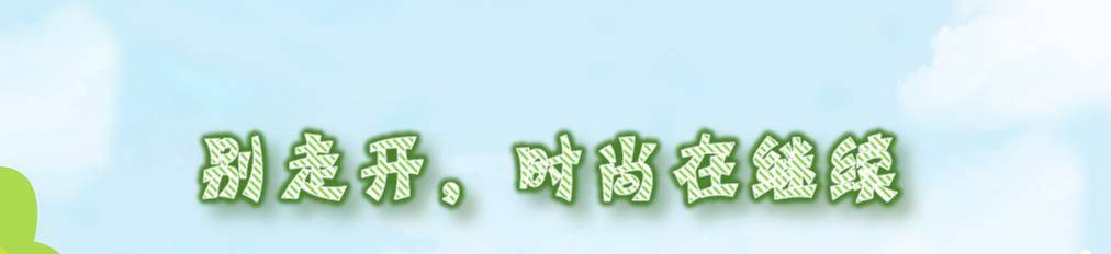 注意力|168迪丽热巴撞上165张雪迎，才发现臀宽身材胖了很多