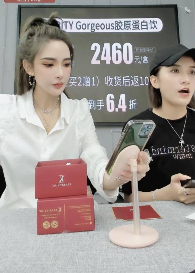 直播间|小蜡笔胶原蛋白引爆直播间，新加坡内服YYDS