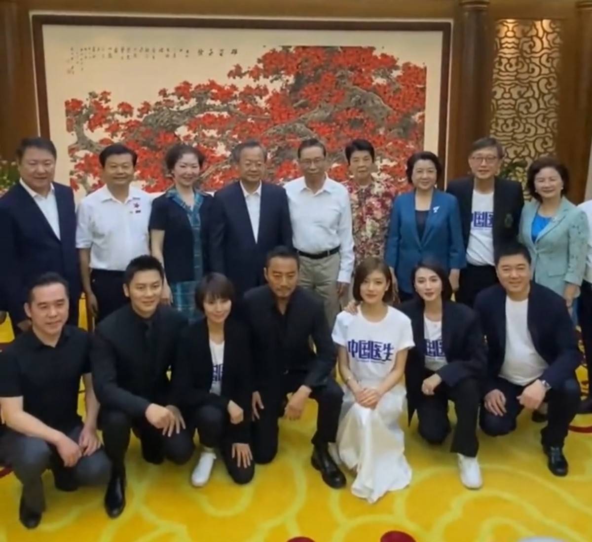 钟老|张涵予与钟南山夫妇合影，84岁钟老身材挺拔，袁泉在旁气质温婉