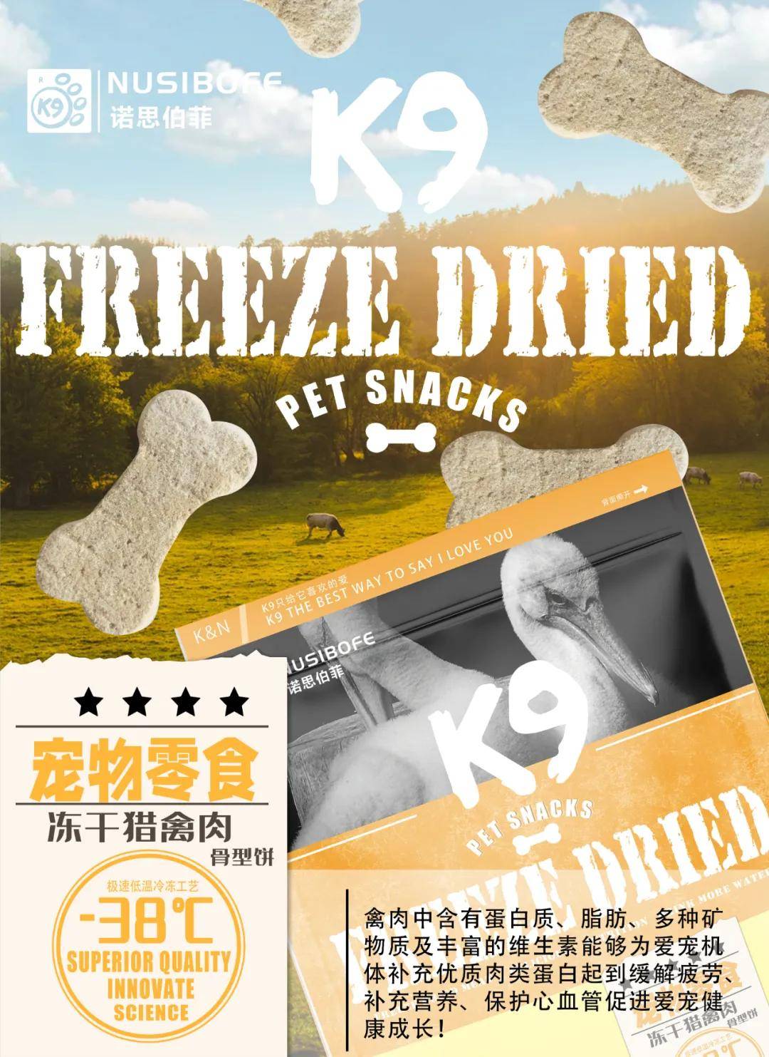 品牌|“低调”来自于足够自信--#K9·中国 诺思伯菲风冻系列