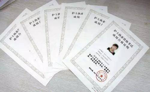 中级是主管护师资格证 高级是副主任和主任护师资格证 就如同我们考