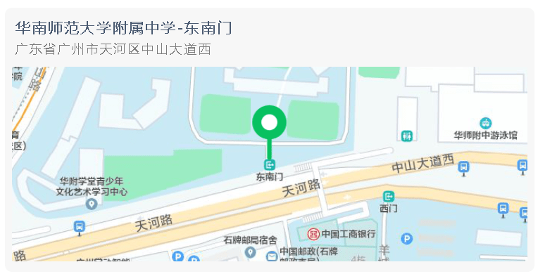 华附国际部2021年最后一场入学笔试报名已截止