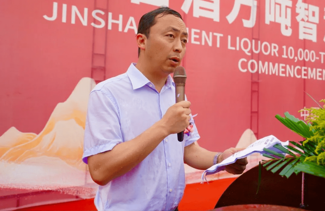 创立百年之际这个酒品牌30亿加码扩产华为5gai都来了