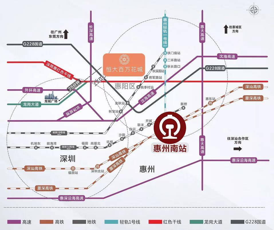 該片區還大手筆規劃了3大地鐵,深圳地鐵14號線延長線,深圳19號線延長