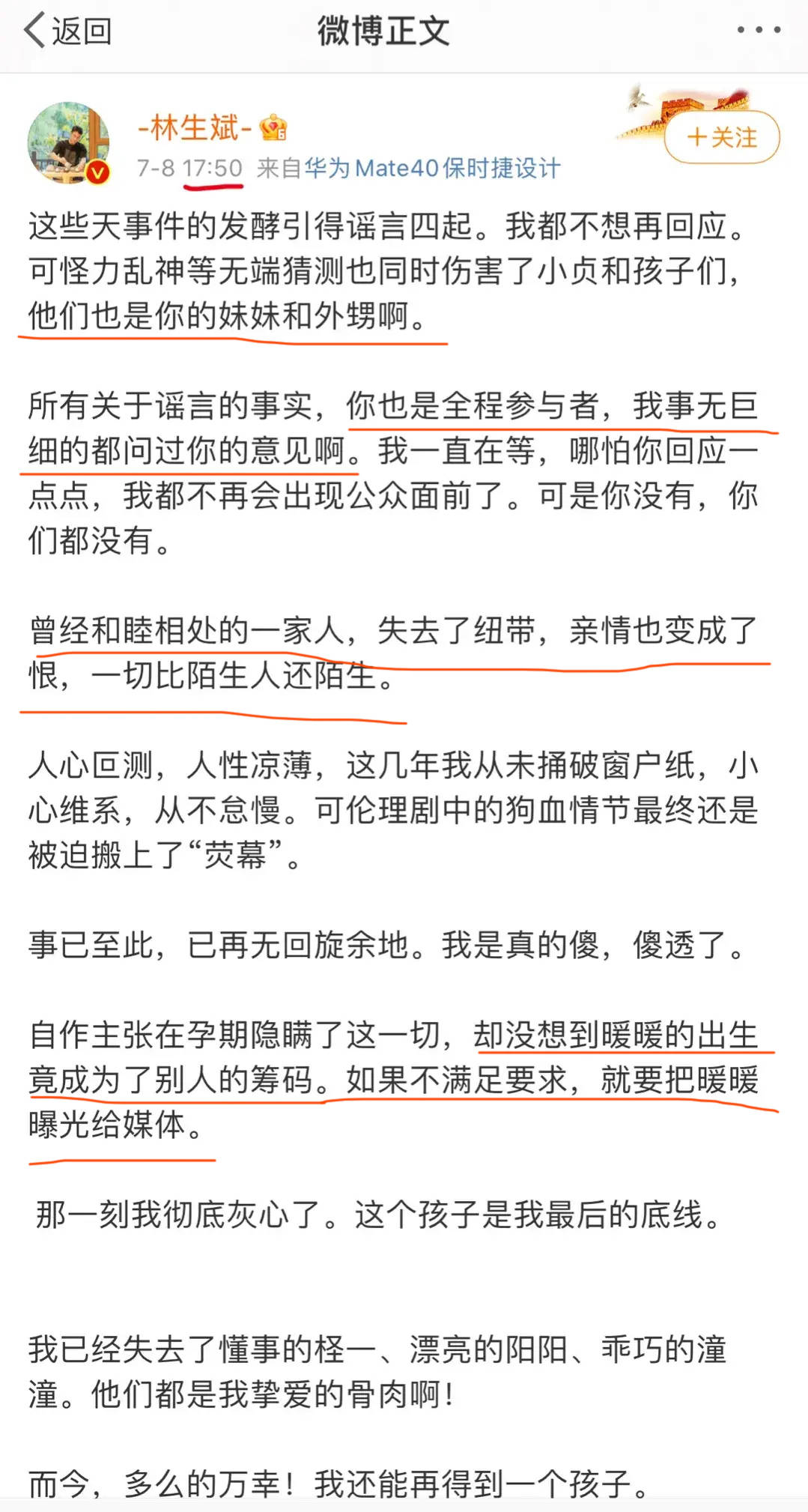 什么时候立遗嘱比较适合 aab8f7254c6a42d787bb48aac1152f10.jpeg