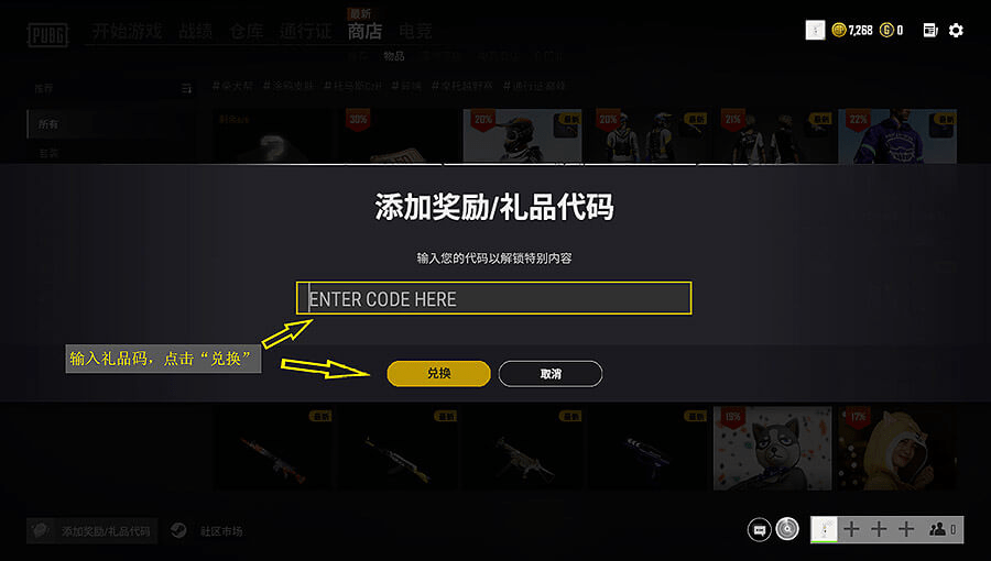 pubg绝地求生账号购买