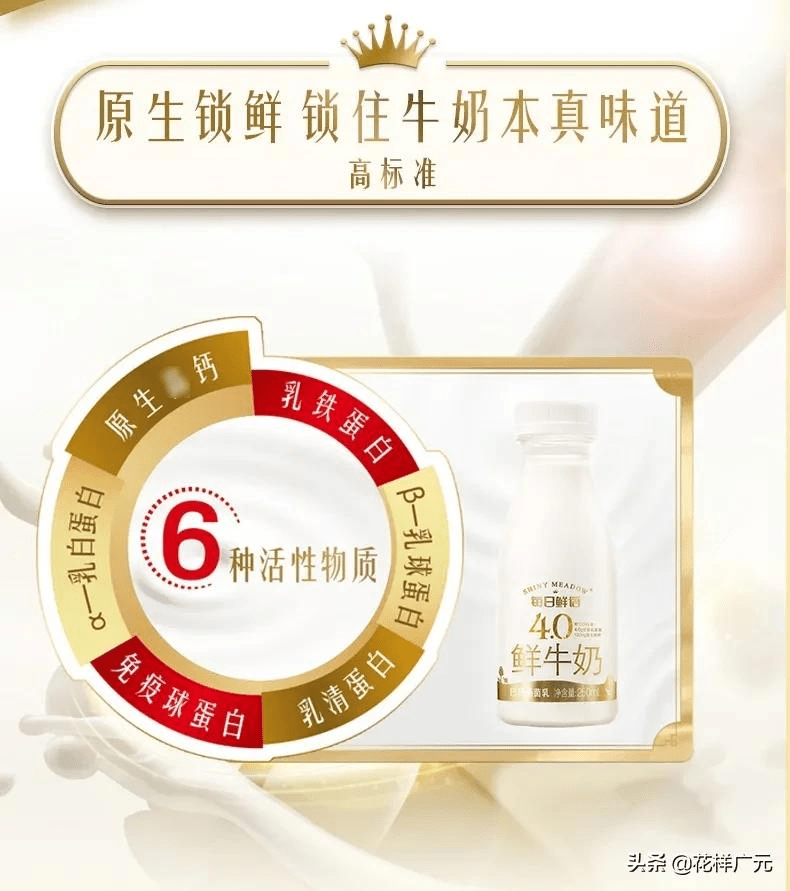 每日优鲜牛奶 c122e921b29a466f8235f7916375f514.png