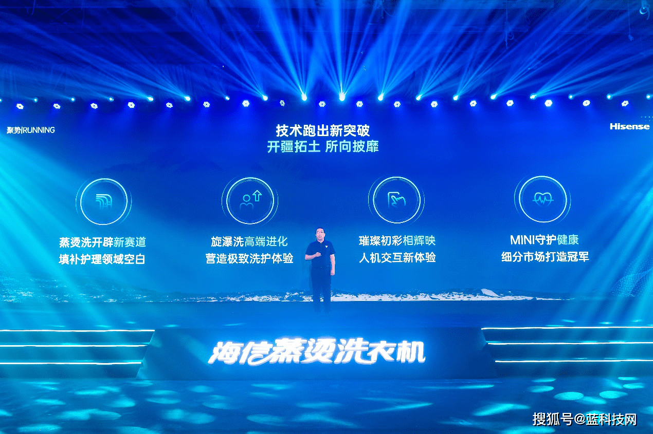 技术|撬动行业壁垒 海信热泵干衣机提供“解题”新思路