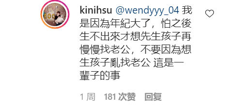 父亲|罗志祥43岁经纪人小霜宣布怀二胎，仍是试管婴儿，孩子父亲不详