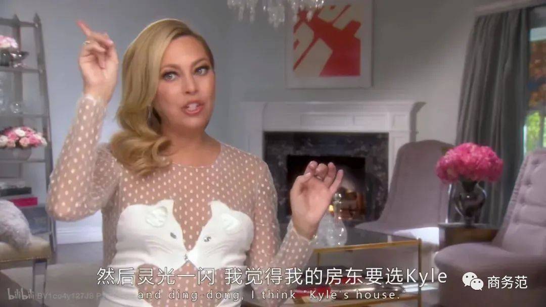 《比弗利娇妻》贵妇也内卷:聚会堪比走红毯,豪宅珠宝老公各种拼!_kyle