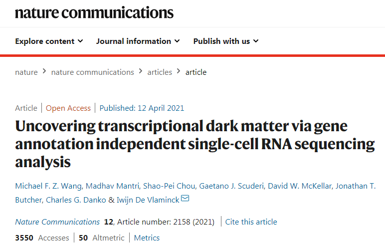 亚型|单细胞测序最新研究进展(2021年7月）