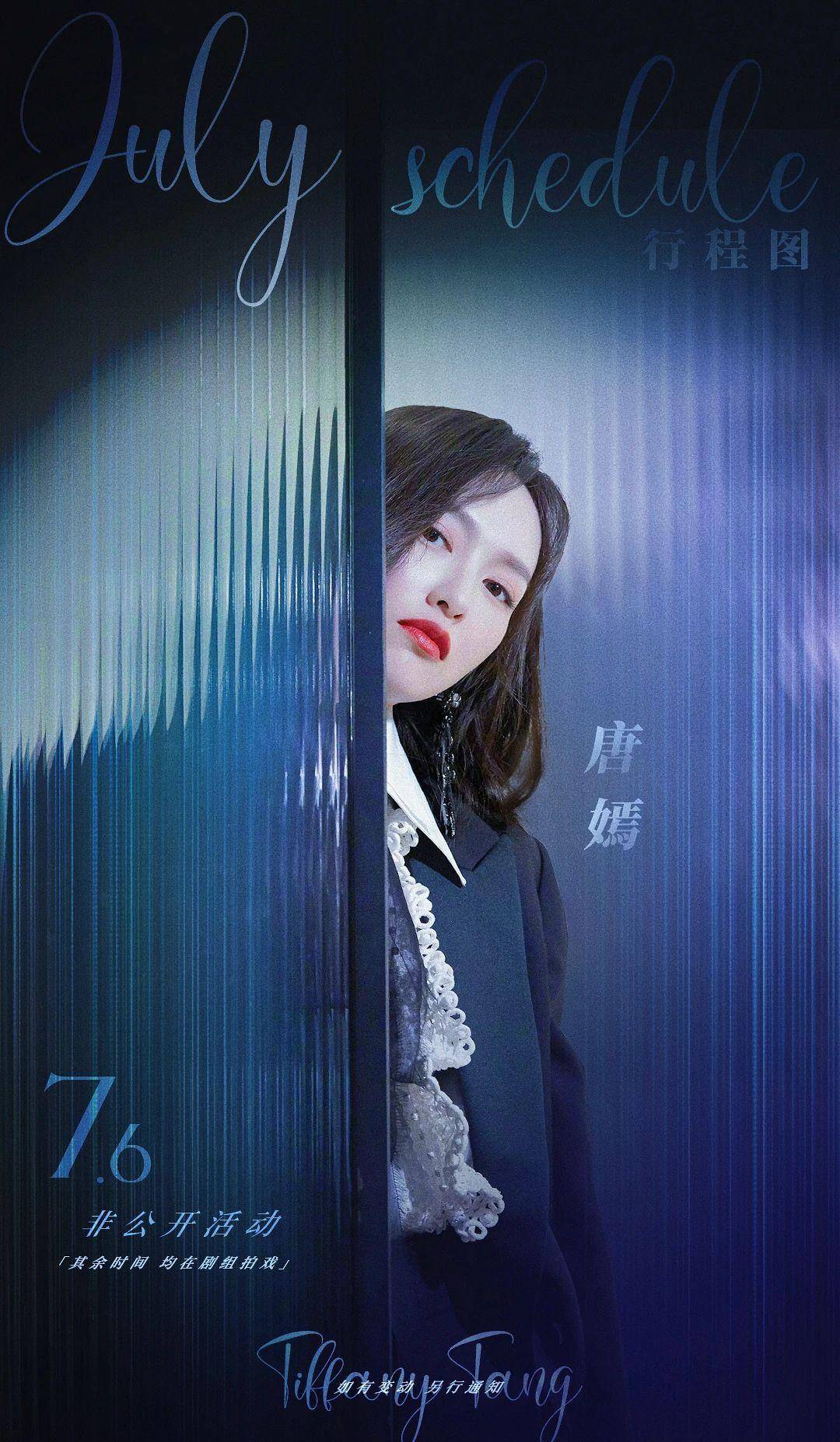 生活|唐嫣怀二胎？转行女星摘不下绿帽？