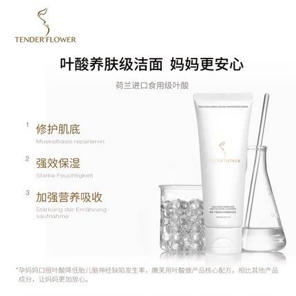 椰油|氨基酸洗面奶洗出妈生好皮？当心烂脸！几款详细测评，教你不踩雷