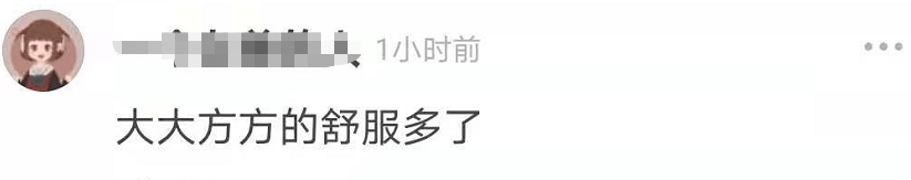 网友|“红毯杀手”相互撞衫！一个明艳一个风情，热巴因一个动作被嫌弃