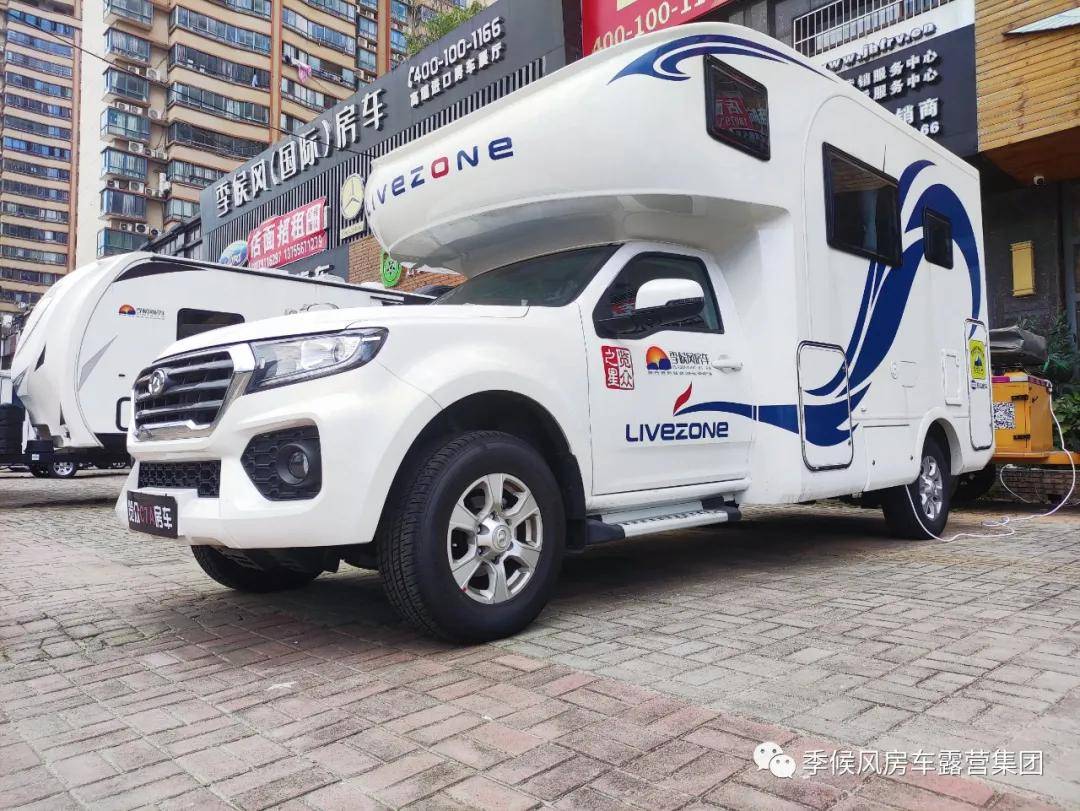 览众c7a是您要的那款最具性价比的房车嘛